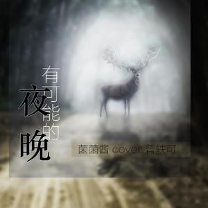 国内精品久久久久AV福利
