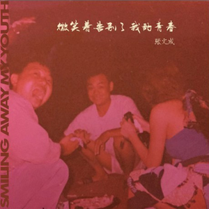 国内精品久久久久AV福利
