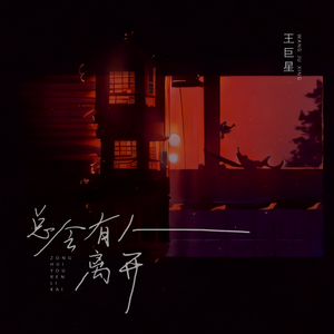 国内精品久久久久AV福利
